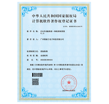 45+ Software Copyright Certificates